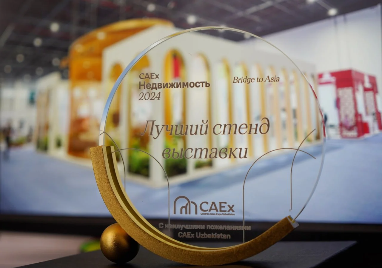 Golden House вновь подтвердила свой статус лидера на выставке CAeX  