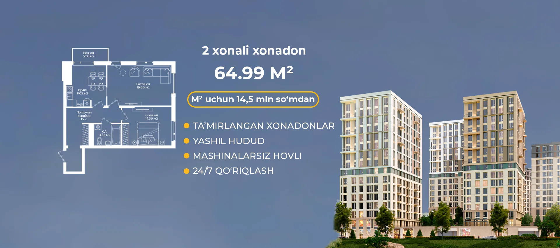 Сайт 1920x850_2_UZ